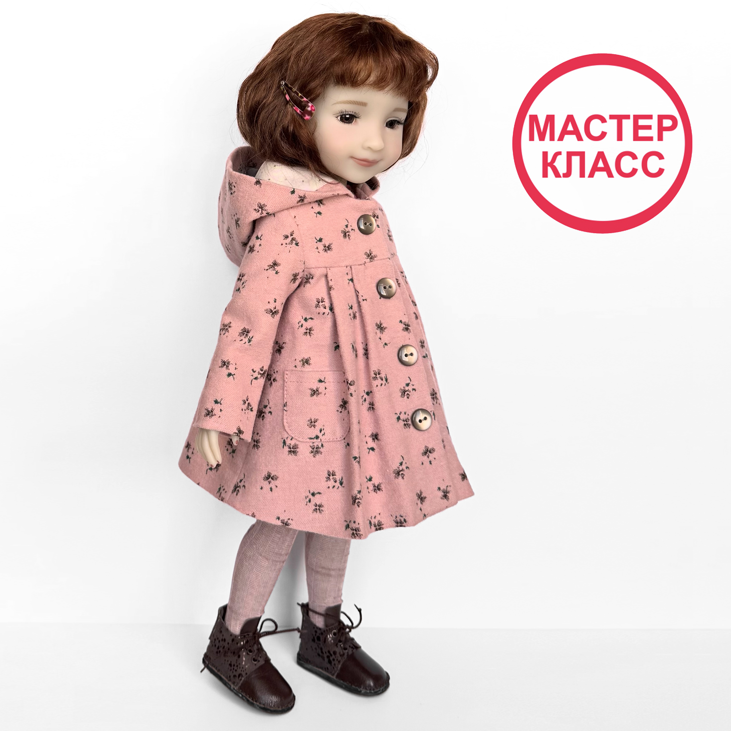 Ruby Red. Мк+ выкройка. Пальто с капюшоном